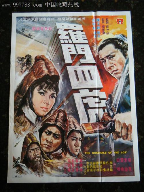 浦发银行转账回执单模板/图片